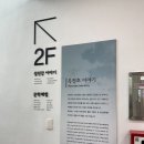 섬진강순환2 이미지