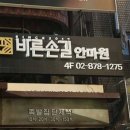 청림동-13 이미지