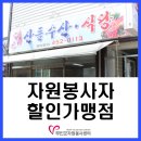 산들수산