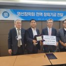 서라벌대학교