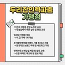 전국인력사무소 이미지
