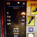 디아랩