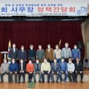 아산경로당 이미지