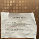 카페방 | 울산 동구 대왕암 근처 라면땅 맛집 카페 추천 , 카페방 방문 후기