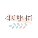 주식회사 바른팜 이미지