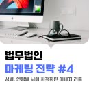 편(便)