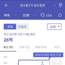 강변정비공업사 이미지