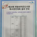 파랑새작은도서관 이미지