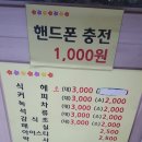 수지드림불한증막 이미지