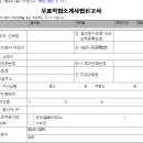 행정사 인력사무소 이미지