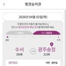 두꺼비로78번길(3-237) | [광주] 광주 2박3일 야무지게 놀다옴(에디션호텔/무등산/창억떡/두꺼비게장백반/행복담/미리아드/비미...