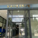 창원 상남동 커플왁싱 중앙동 브라질리언왁싱 슈가링왁싱 무니크왁싱피부바디