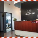 분도치과의원 네이버블로그