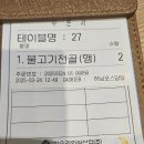 한우리 하남점 이미지