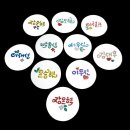 송파청소년센터 | 송파 메이커스페이스 팹랩 뜻 오금청소년센터 수업후기