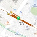 대흥365약국 이미지