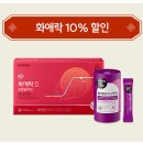 정관장 홍삼 동춘사거리점 | 2026 정관장 설 프로모션, 이음카드 혜택 좋은 달~