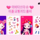(주)한정 이미지