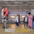 라끼 | 2505 와이지야 정규 안 줄거면 준규주셈