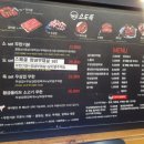 소도둑대전송촌점 이미지