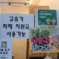 삼중정육점