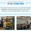 치아사랑치과기공소 이미지