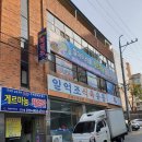 검성로-2 티스토리