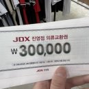 결혼식가고 효도용 옷구매하고 김해카페 그리고 홈쿡 일상-!