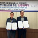 세종건설㈜ 이미지