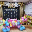 수어린이집 이미지