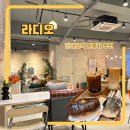 한대앞역 분위기 좋은 카페 소금빵 전문점 라디오 후기