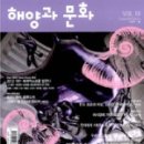 올카 (orca) 이미지