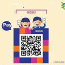 제로네 펫쌀롱 이미지