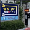 한결메디케어 | 위가 깨끗하대요ㅋㅋ 그래서 치킨먹었음｜건강검진 후 진짜 후기, 국가 건강검진연기