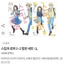 네네치킨원호도량1동점 | 불편한 손가락 사이 가득 찬 고민들로 날개짓을 하며