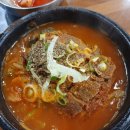 쿡감 | 병점맛집 감자탕 뼈다귀해장국 쿡감 본점