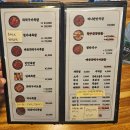정가네위 | 강릉 족발 맛집! 정가네화덕구이족발 강릉점