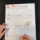 퍼펙트 냉난방 | 위례피아노레슨 1:1 밀착 퍼펙트레슨 루미에피아노 위례피아노추천