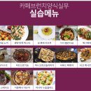 송민빌딩 | 👩🏻‍🍳 내일배움카드로 요리학원 다니기 : 강남역 시사쿡요리아카데미 등록 후기