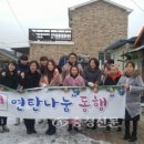 제천연탄 이미지