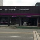 타이어테크 은평점 이미지