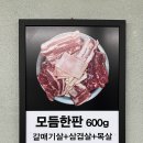 갈매기나라 - 강서구 곰달래로 140 | 갈매기나라