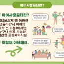 아이사랑 이미지