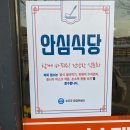 부대찌개애 반햇소 | 무주 터미널 근처 구천동 부대찌개애반햇소🐮 맛집 인정,,😗