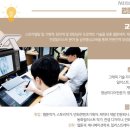 서울항공비즈니스고등학교 이미지