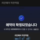 작전역 | 내돈내산 염색 &#39;리안헤어 작전역점&#39; 후기