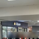 백년나무 | [청주] 오송역 줄서서먹는 호두과자 집이있다? 백년나무호두과자 내돈내산 후기