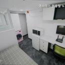 굿스테이고시원