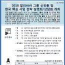 신유통2