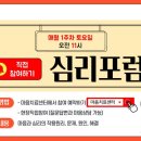 채널297 이미지